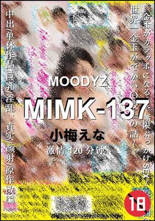 MIMK-137torrent