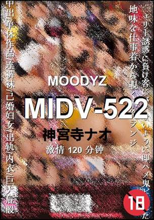 MIDV-522torrent