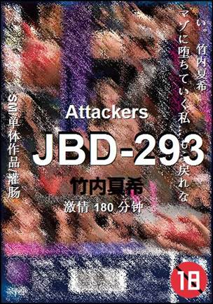 JBD-293torrent