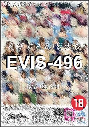 EVIS-496torrent