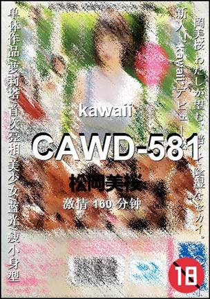 CAWD-581torrent