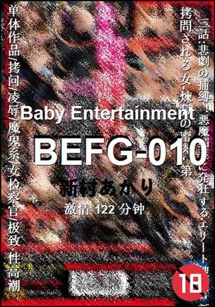 BEFG-010torrent