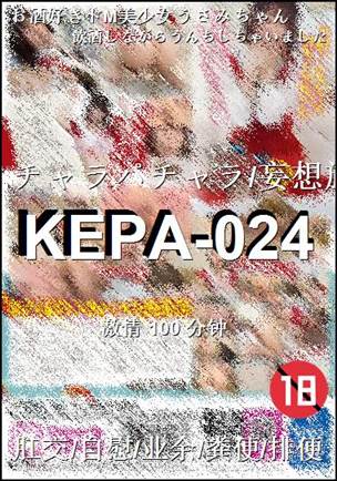 KEPA-024torrent