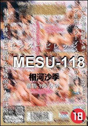 MESU-118torrent