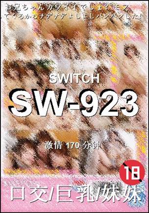 SW-923torrent