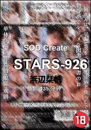 STARS-926torrent