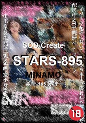 STARS-895torrent