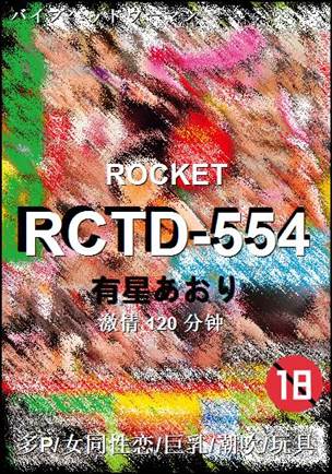 RCTD-554torrent