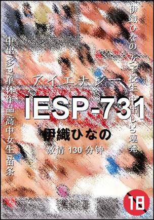 IESP-731torrent