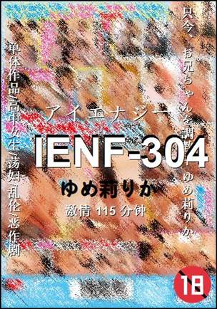 IENF-304torrent