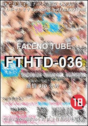 FTHTD-036torrent
