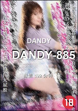 DANDY-885torrent