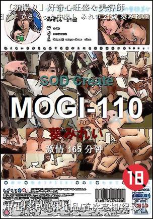 MOGI-110torrent