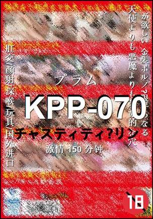 KPP-070torrent