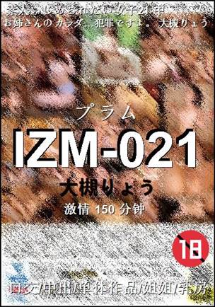 IZM-021torrent