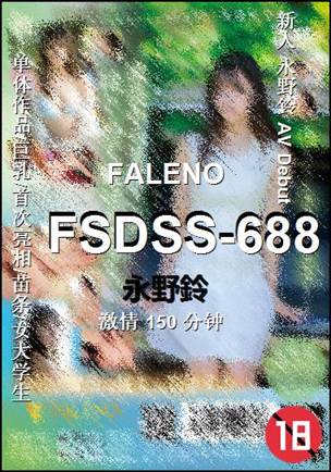 FSDSS-688torrent