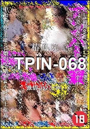 TPIN-068torrent