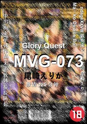 MVG-073torrent