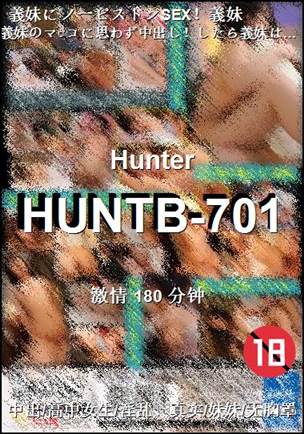 HUNTB-701torrent