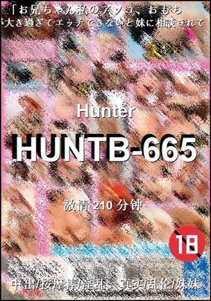 HUNTB-665torrent