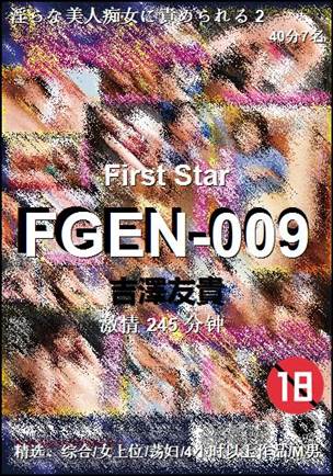 FGEN-009torrent