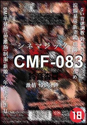 CMF-083torrent