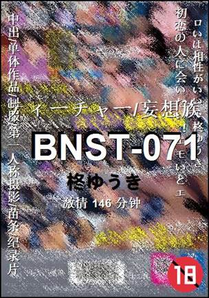 BNST-071torrent