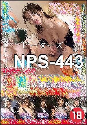 NPS-443torrent