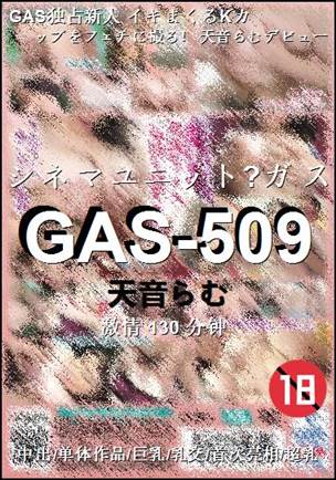 GAS-509torrent