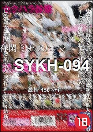 SYKH-094torrent