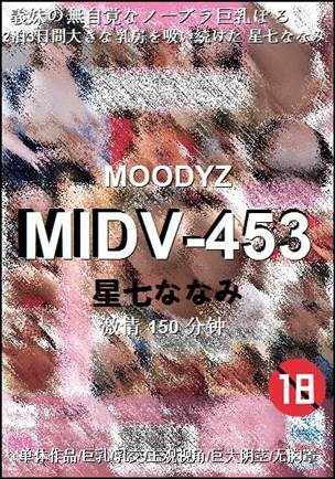 MIDV-453torrent