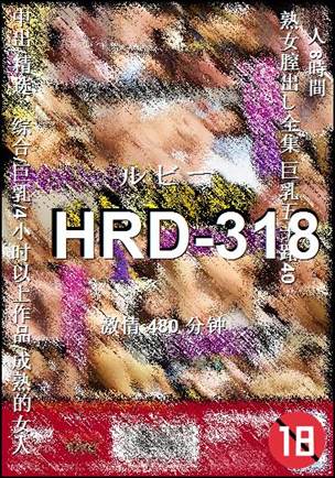 HRD-318torrent