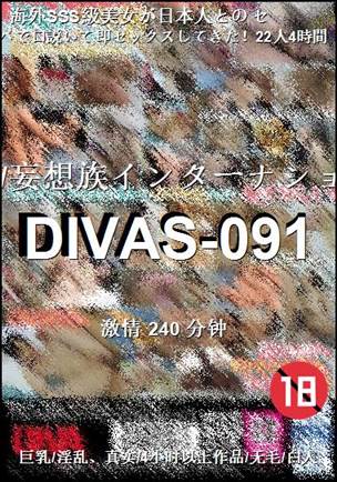 DIVAS-091torrent