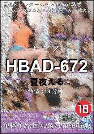 HBAD-672torrent