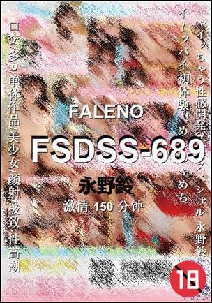 FSDSS-689torrent