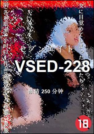 VSED-228torrent