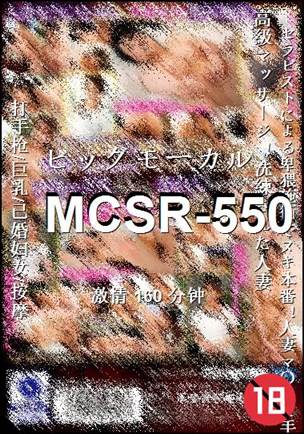 MCSR-550