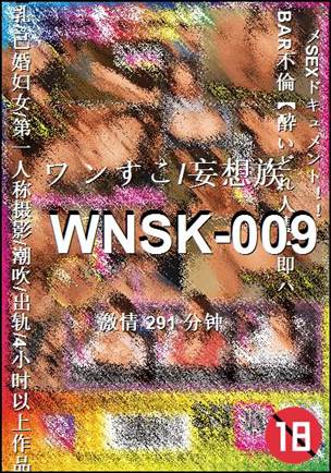 WNSK-009torrent