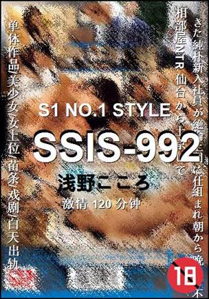 SSIS-992torrent