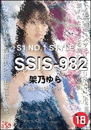 SSIS-982torrent