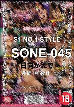 SONE-045torrent