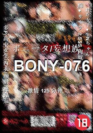 BONY-076torrent