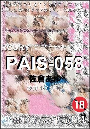 PAIS-058torrent