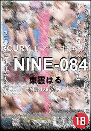 NINE-084torrent