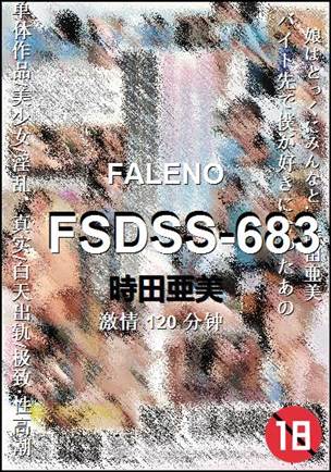 FSDSS-683torrent