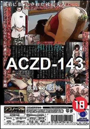 ACZD-143torrent