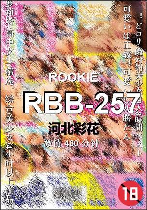 RBB-257torrent