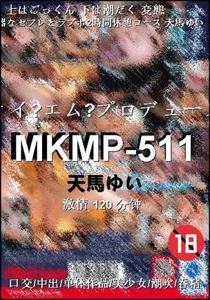MKMP-511torrent