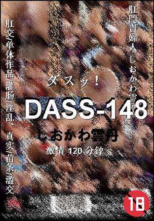 DASS-148torrent