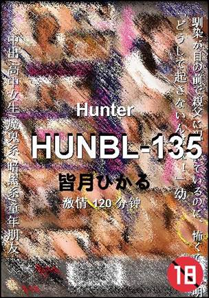 HUNBL-135torrent